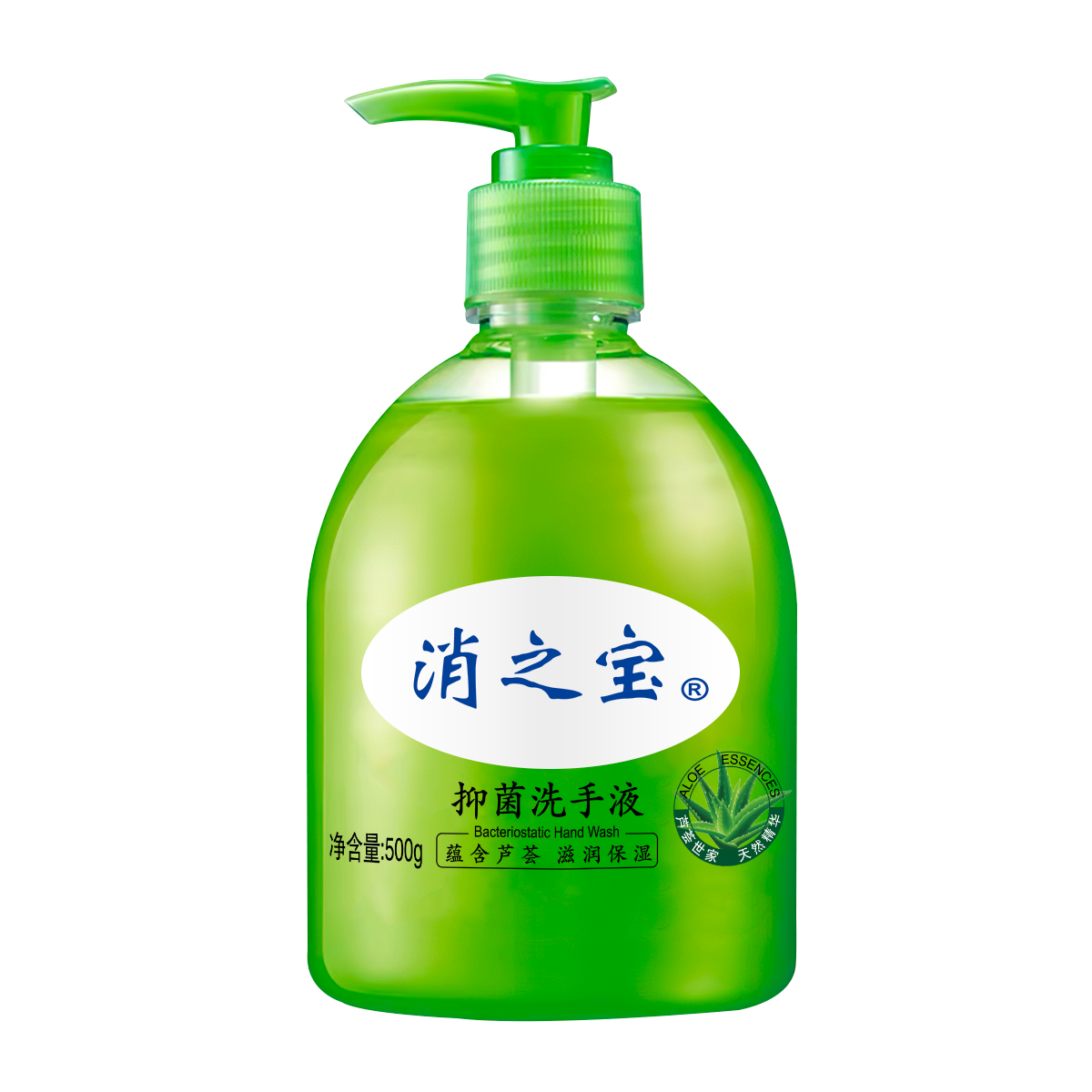 芦荟洗手液