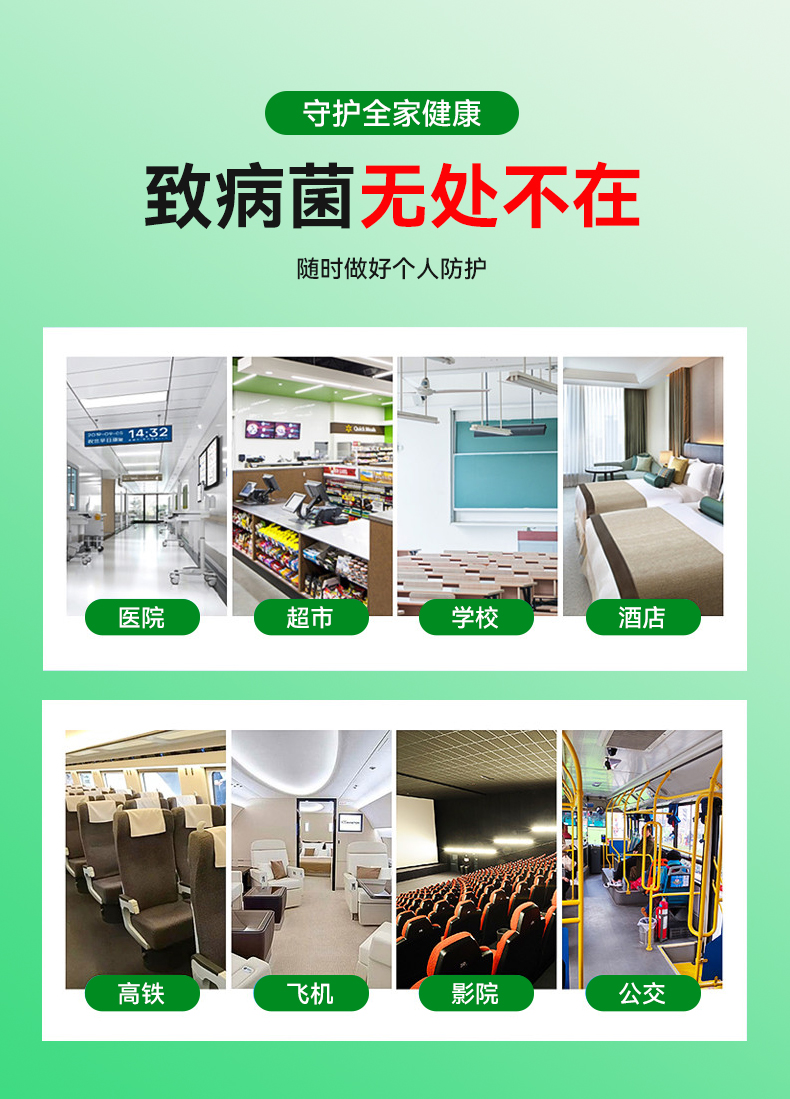 深宏达消毒粉(图4) 深宏达消毒粉(图4)