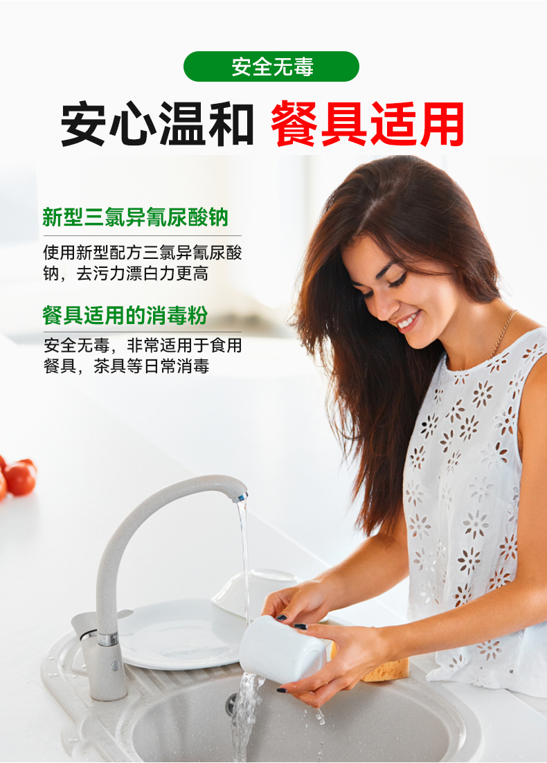 深宏达消毒粉(图8) 深宏达消毒粉(图8)