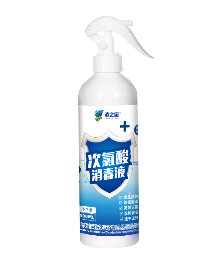 次氯酸消毒液
