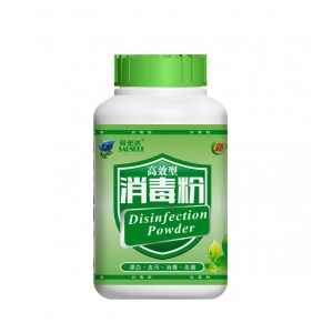 消毒粉高效型（20%）