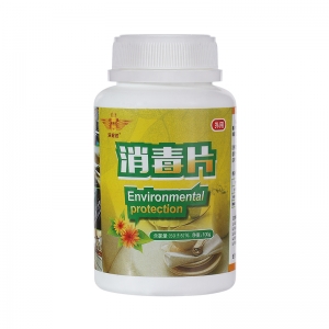 含氯消毒泡腾片