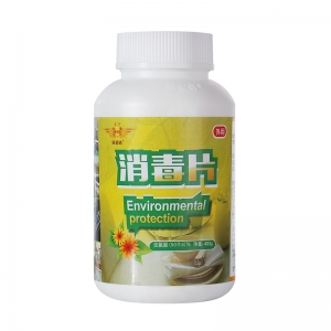 含氯消毒泡腾片400g
