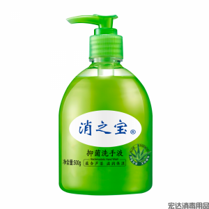 芦荟洗手液