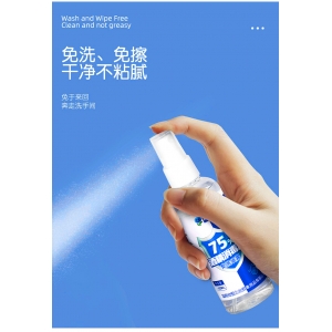 75%酒精消毒液100ml
