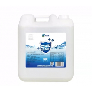 次氯酸消毒液